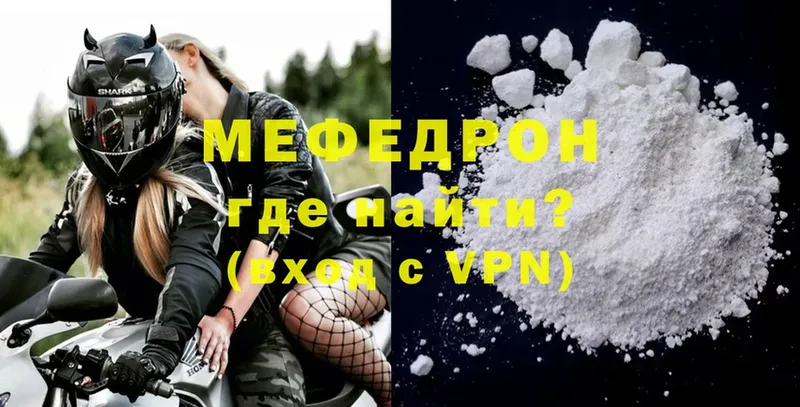 darknet клад  Алапаевск  Меф мука 