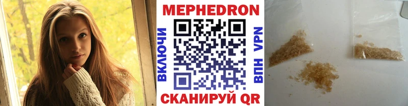 купить  сайты  Алапаевск  Мефедрон 4 MMC 