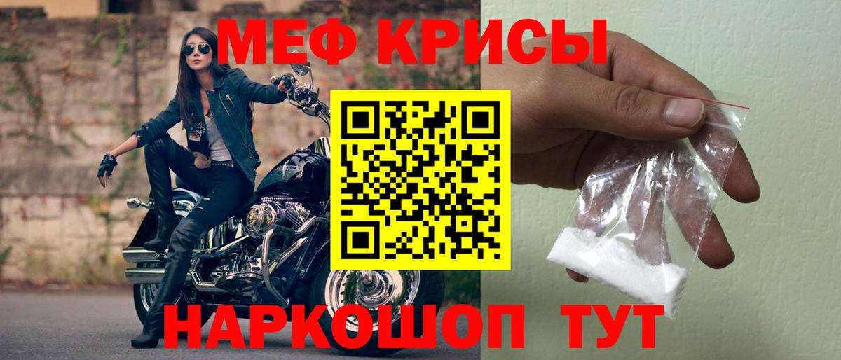 МЕФ  МЕФ  Вход с VPN  Мефедрон 4 MMC  МЕФ кристаллы  Алапаевск 