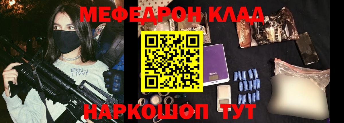 Мефедрон  Мефедрон mephedrone  Алапаевск  Меф 4 MMC 