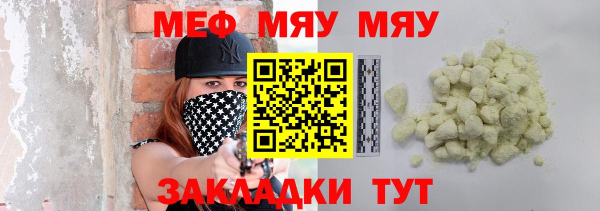 Кетамин  COCAIN  Алапаевск  Конопля  МЕФ   Гашиш  Вход с VPN  Cocaine  Гашиш  MDMA 
