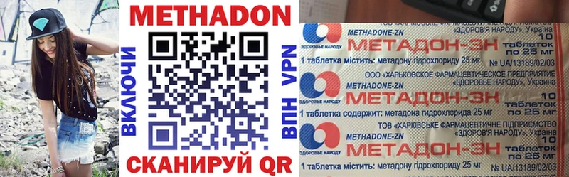 МЕТАДОН белоснежный  Алапаевск 