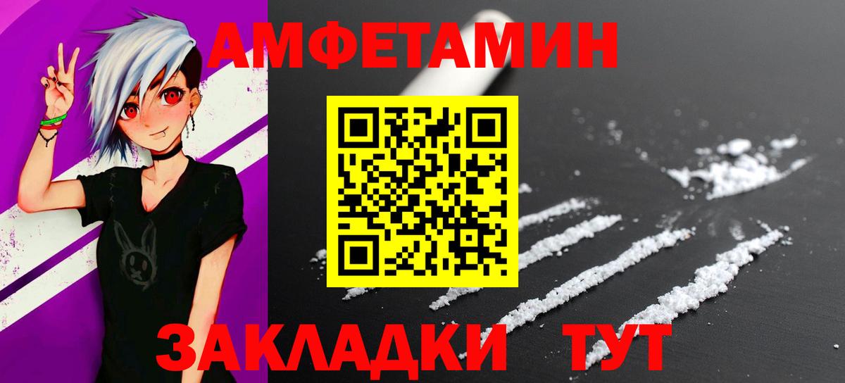 Первитин кристалл Алапаевск