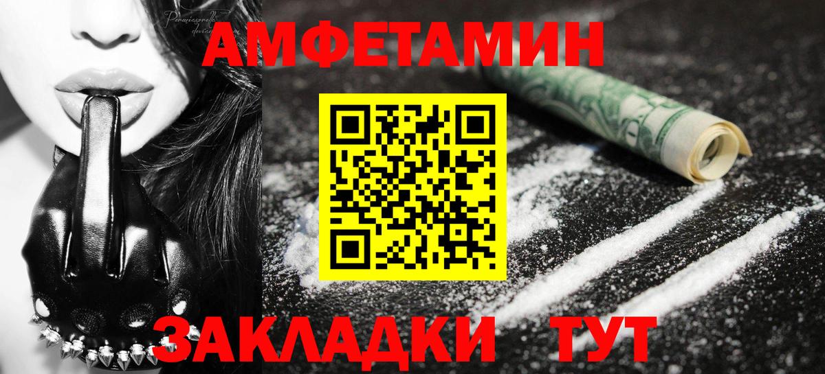 Первитин мет Алапаевск