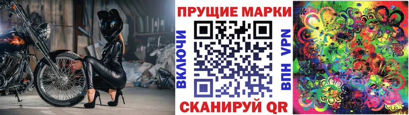 hydra ССЫЛКА  Алапаевск  Марки N-bome 1,8мг 