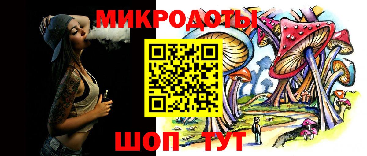 Алапаевск  Галлюциногенные грибы мицелий  Вход с VPN 