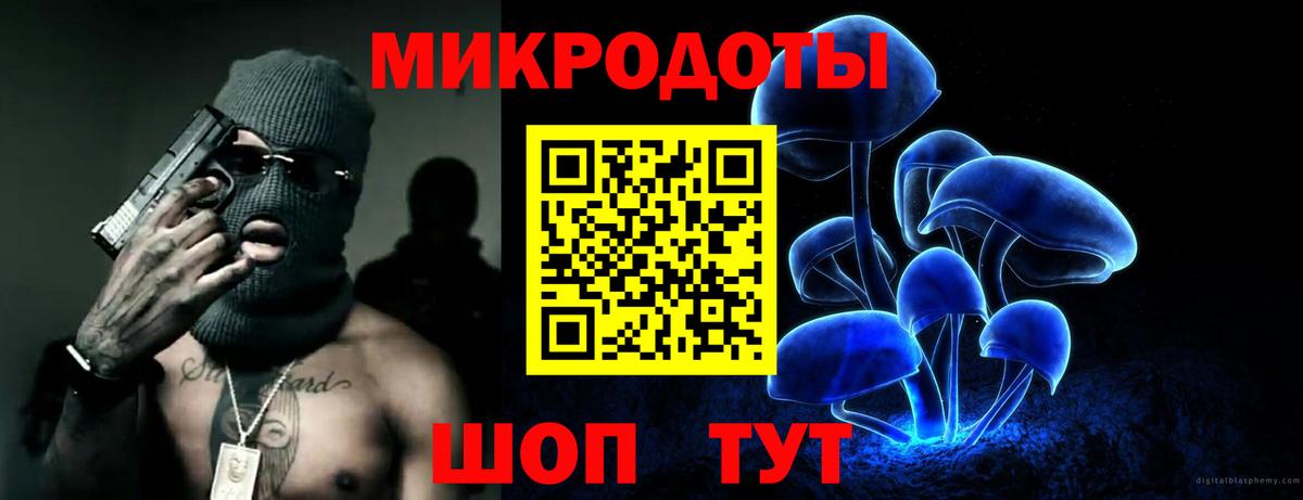 Галлюциногенные грибы прущие грибы Алапаевск
