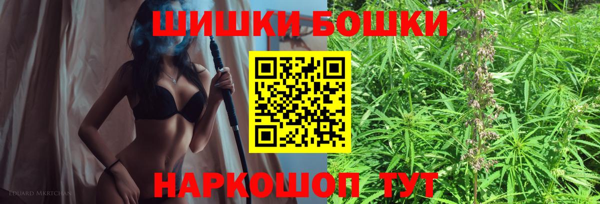 Марихуана OG Kush  Шишки марихуана конопля  Марихуана гибрид  Алапаевск  Вход с VPN 