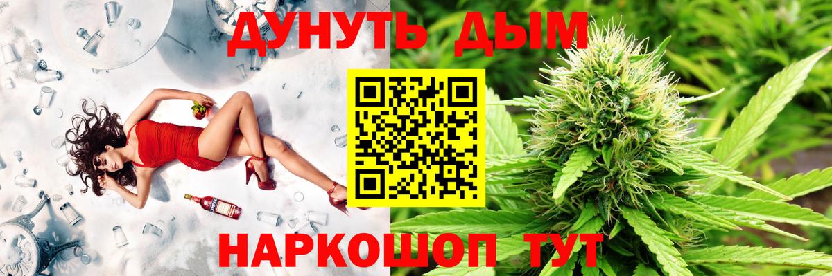 Марихуана LSD WEED Алапаевск
