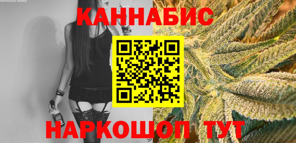 МАРИХУАНА тримм Алапаевск